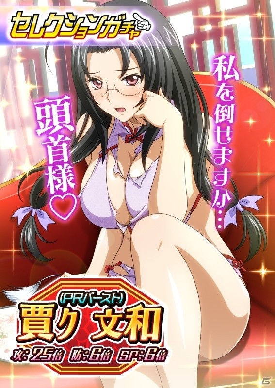 「一騎当千バーストファイト」イベント「食べてバトってスクランブル！？激闘中華街！！」が開催！の画像5