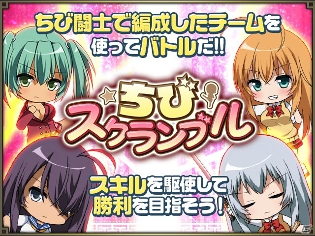 「一騎当千バーストファイト」イベント「食べてバトってスクランブル！？激闘中華街！！」が開催！の画像6