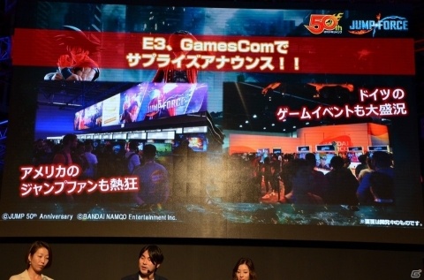 【TGS2018】「JUMP FORCE」幽助や戸愚呂、クラピカやキルアに遊戯も参戦！CBTの開催も発表されたイベントステージレポートの画像3