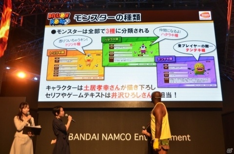 【TGS2018】「ビリオンロード」発売日が11月29日に決定！ビリー隊長も出演のエクササイズステージをレポートの画像10