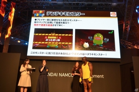 【TGS2018】「ビリオンロード」発売日が11月29日に決定！ビリー隊長も出演のエクササイズステージをレポートの画像13