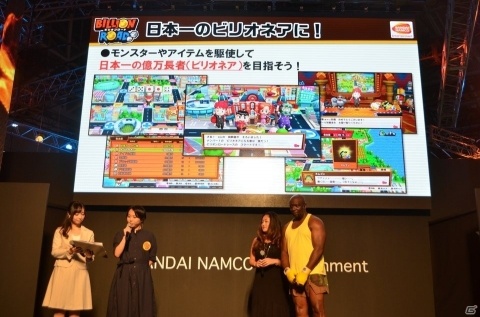 【TGS2018】「ビリオンロード」発売日が11月29日に決定！ビリー隊長も出演のエクササイズステージをレポートの画像14