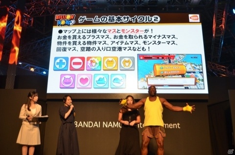 【TGS2018】「ビリオンロード」発売日が11月29日に決定！ビリー隊長も出演のエクササイズステージをレポートの画像9