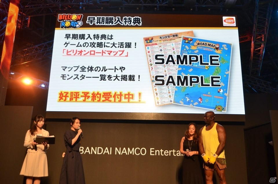 【TGS2018】「ビリオンロード」発売日が11月29日に決定！ビリー隊長も出演のエクササイズステージをレポートの画像18