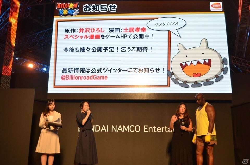 【TGS2018】「ビリオンロード」発売日が11月29日に決定！ビリー隊長も出演のエクササイズステージをレポートの画像19