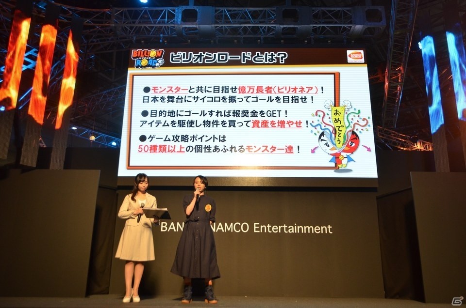 【TGS2018】「ビリオンロード」発売日が11月29日に決定！ビリー隊長も出演のエクササイズステージをレポートの画像4