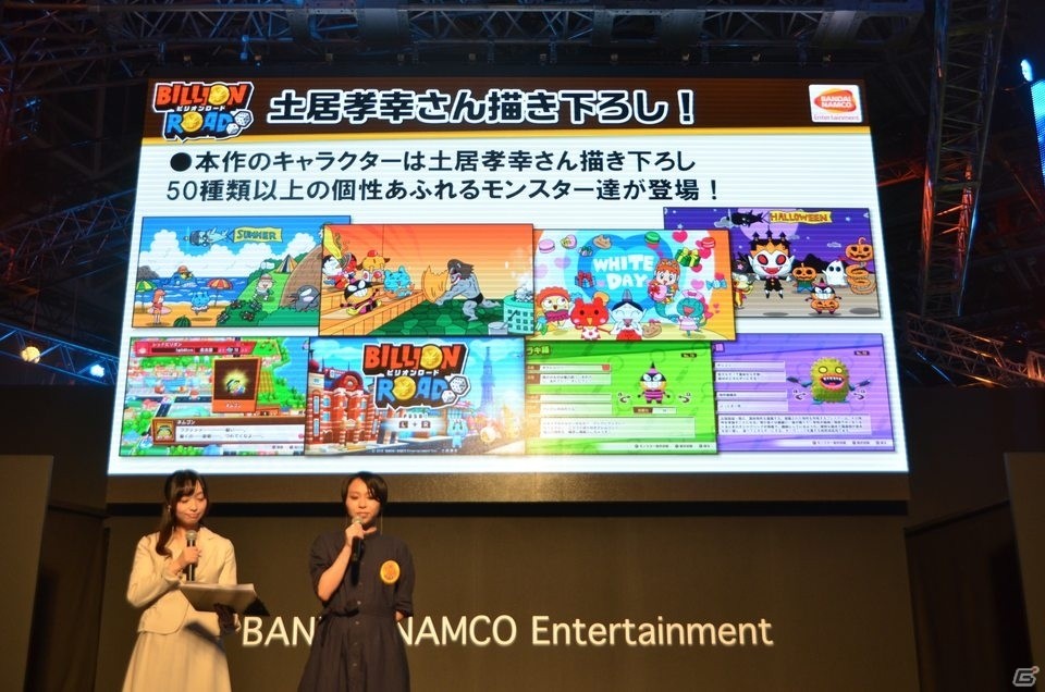 【TGS2018】「ビリオンロード」発売日が11月29日に決定！ビリー隊長も出演のエクササイズステージをレポートの画像5