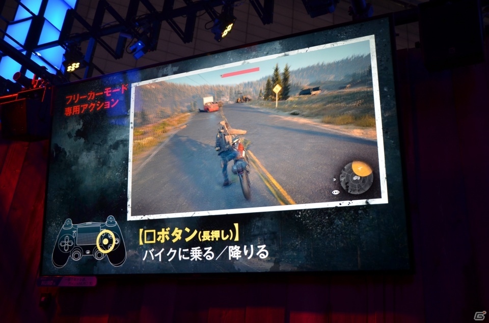 【TGS2018】「Days Gone」で極限のサバイバルアクションを先行体験！の画像9