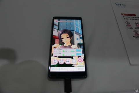 【TGS2018】再会したカノジョはなんか少し綺麗になっていて、カレシの俺はちょっと照れ臭くて笑った……「ラブプラス EVERY」試遊レポート！の画像8