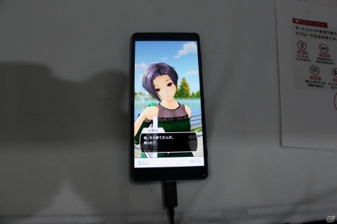 【TGS2018】再会したカノジョはなんか少し綺麗になっていて、カレシの俺はちょっと照れ臭くて笑った……「ラブプラス EVERY」試遊レポート！の画像9