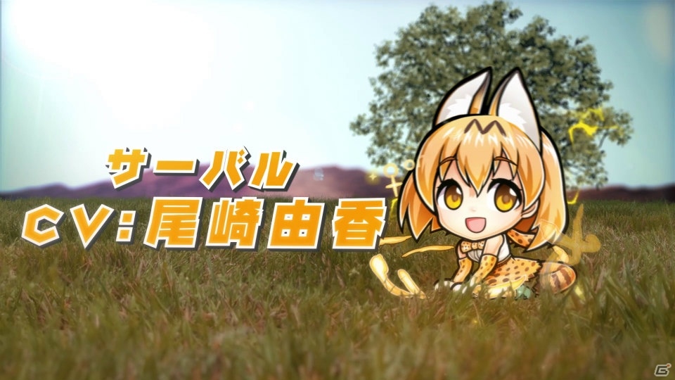 「共闘ことばRPG コトダマン」TVアニメ「けものフレンズ2」とのコラボレーションが決定！の画像3
