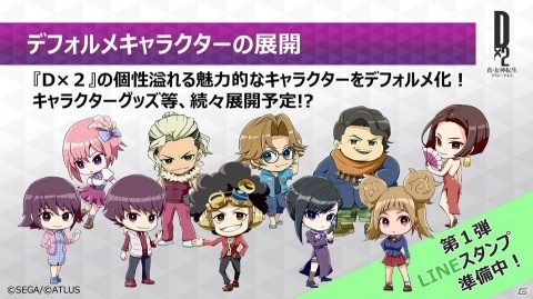 【TGS2018】新情報満載の「D×2 真・女神転生リベレーション」ステージの模様をお届け！の画像21