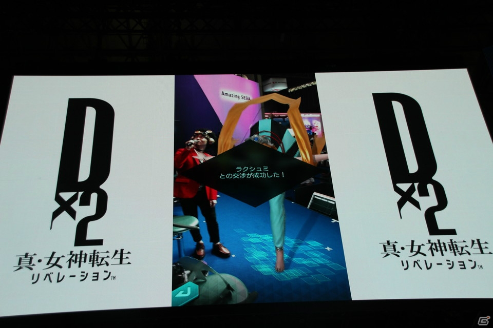 【TGS2018】新情報満載の「D×2 真・女神転生リベレーション」ステージの模様をお届け！の画像11
