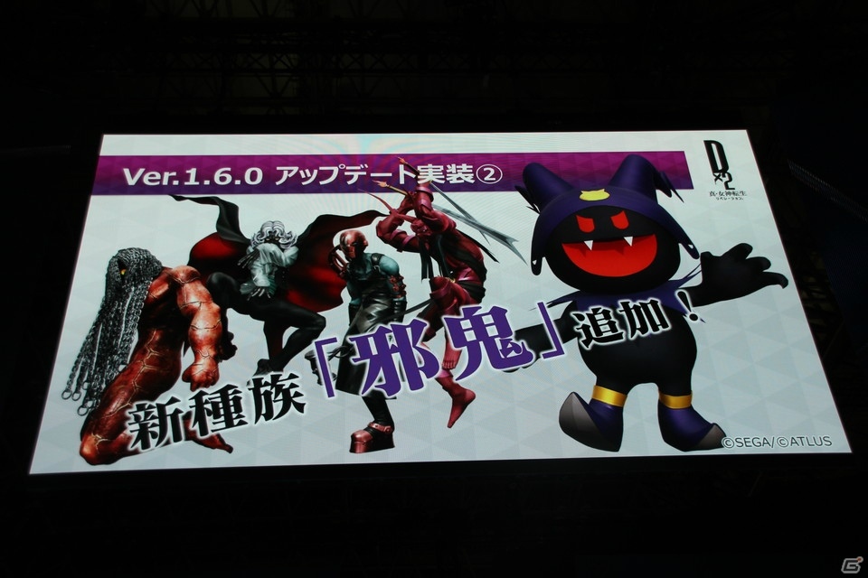【TGS2018】新情報満載の「D×2 真・女神転生リベレーション」ステージの模様をお届け！の画像15