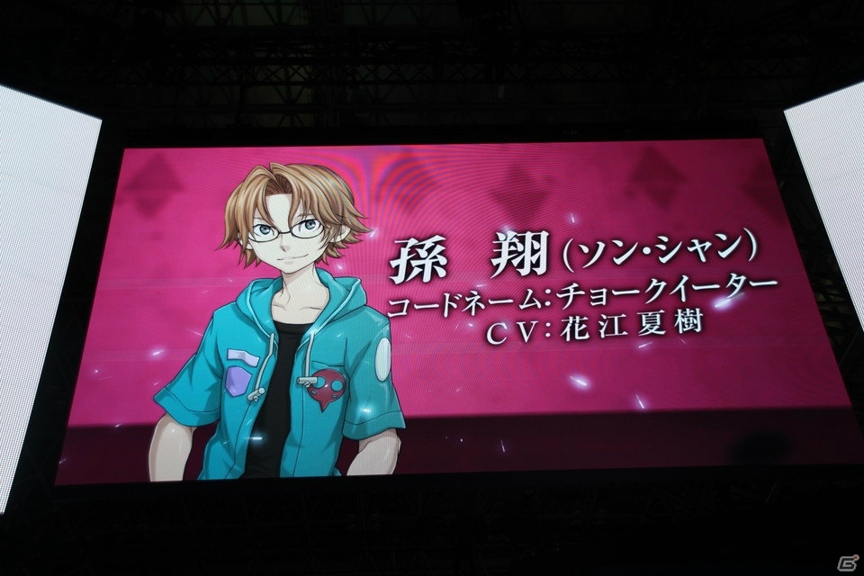 【TGS2018】新情報満載の「D×2 真・女神転生リベレーション」ステージの模様をお届け！の画像18