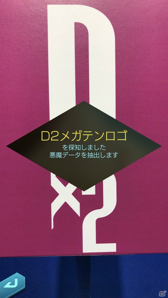 【TGS2018】新情報満載の「D×2 真・女神転生リベレーション」ステージの模様をお届け！の画像23
