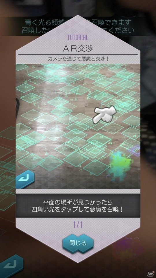 【TGS2018】新情報満載の「D×2 真・女神転生リベレーション」ステージの模様をお届け！の画像25