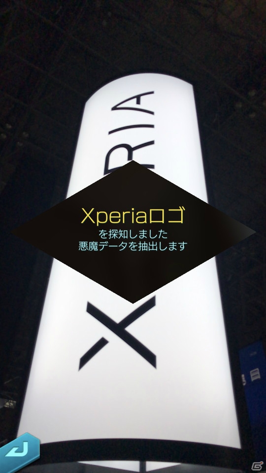 【TGS2018】新情報満載の「D×2 真・女神転生リベレーション」ステージの模様をお届け！の画像27