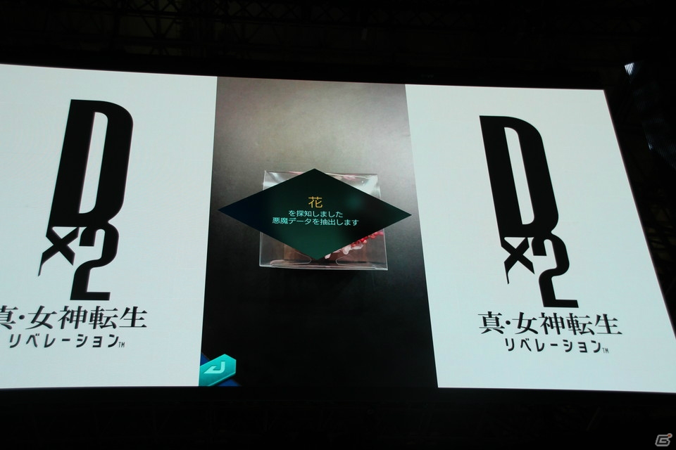 【TGS2018】新情報満載の「D×2 真・女神転生リベレーション」ステージの模様をお届け！の画像9