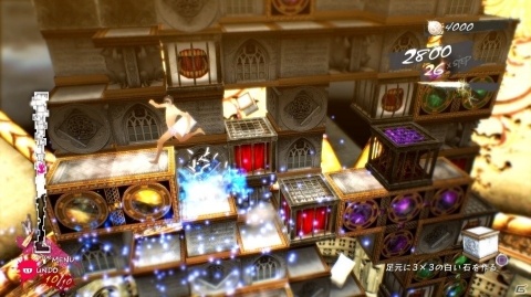 「キャサリン・フルボディ」ストーリーやパズルゲームシーンの情報が公開の画像22