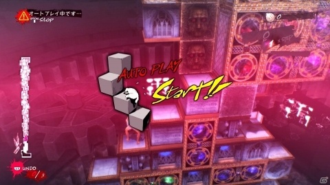 「キャサリン・フルボディ」ストーリーやパズルゲームシーンの情報が公開の画像23