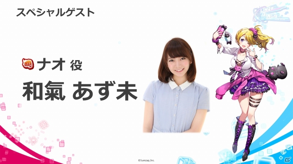 マルチバトルアクションゲーム「リンクスリングス」がTGS2018で発表！の画像4