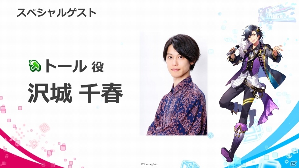 マルチバトルアクションゲーム「リンクスリングス」がTGS2018で発表！の画像5