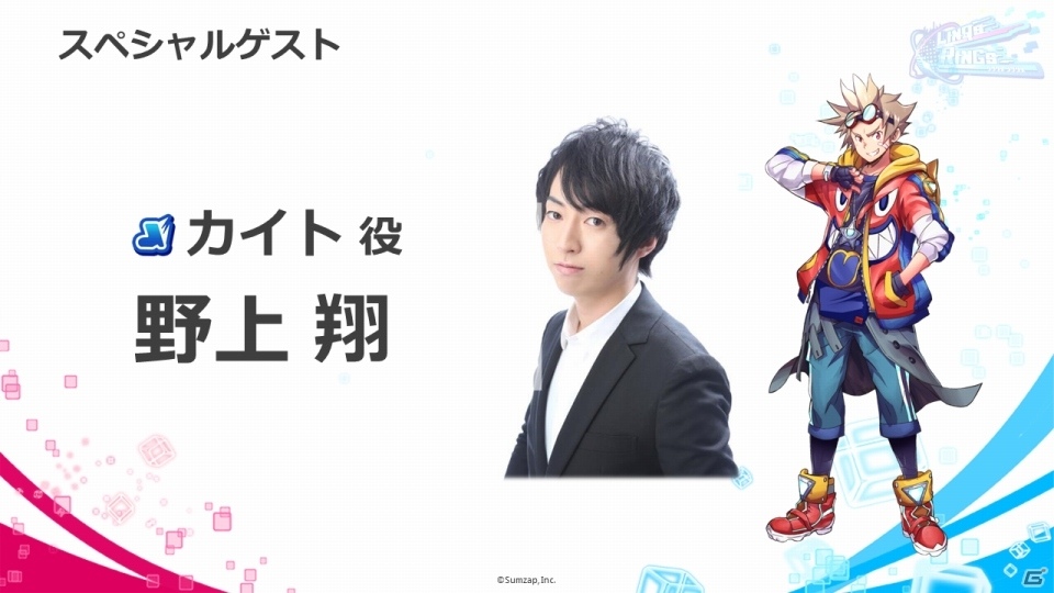 マルチバトルアクションゲーム「リンクスリングス」がTGS2018で発表！の画像6