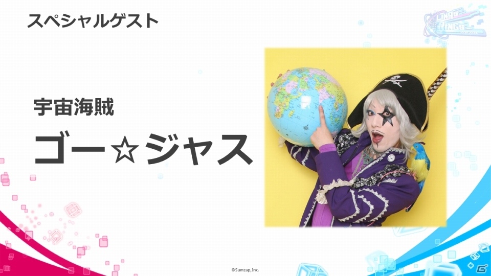 マルチバトルアクションゲーム「リンクスリングス」がTGS2018で発表！の画像7