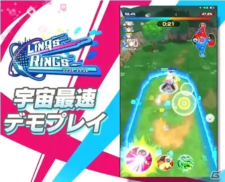 マルチバトルアクションゲーム「リンクスリングス」がTGS2018で発表！の画像9