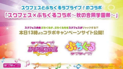TOKYO GAME SHOW 2018「ラブライブ！シリーズ発表会」で新情報が公開！の画像17