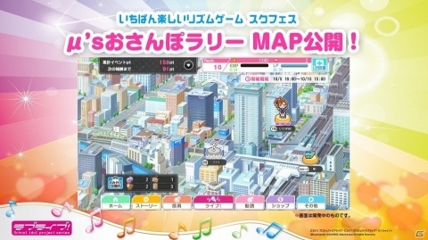 TOKYO GAME SHOW 2018「ラブライブ！シリーズ発表会」で新情報が公開！の画像9