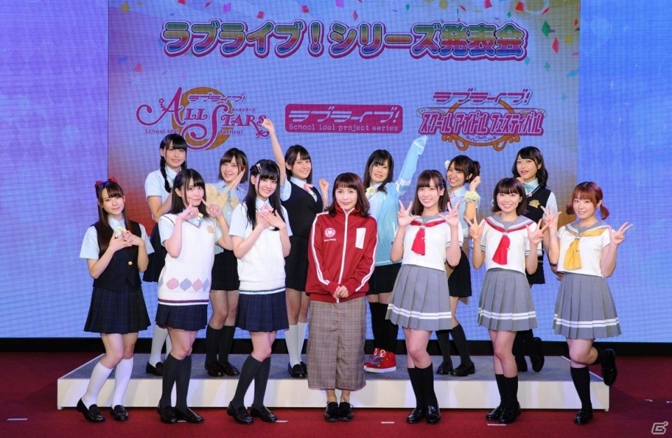 TOKYO GAME SHOW 2018「ラブライブ！シリーズ発表会」で新情報が公開！の画像1