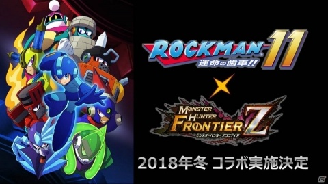 「モンスターハンター フロンティアZ」に大量のラッピーが！10月31日より「PSO2」コラボが開始の画像17