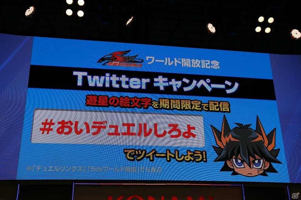 【TGS2018】「遊戯王5D's」ワールドの追加が発表された「遊戯王 デュエルリンクス」のステージをレポートの画像11