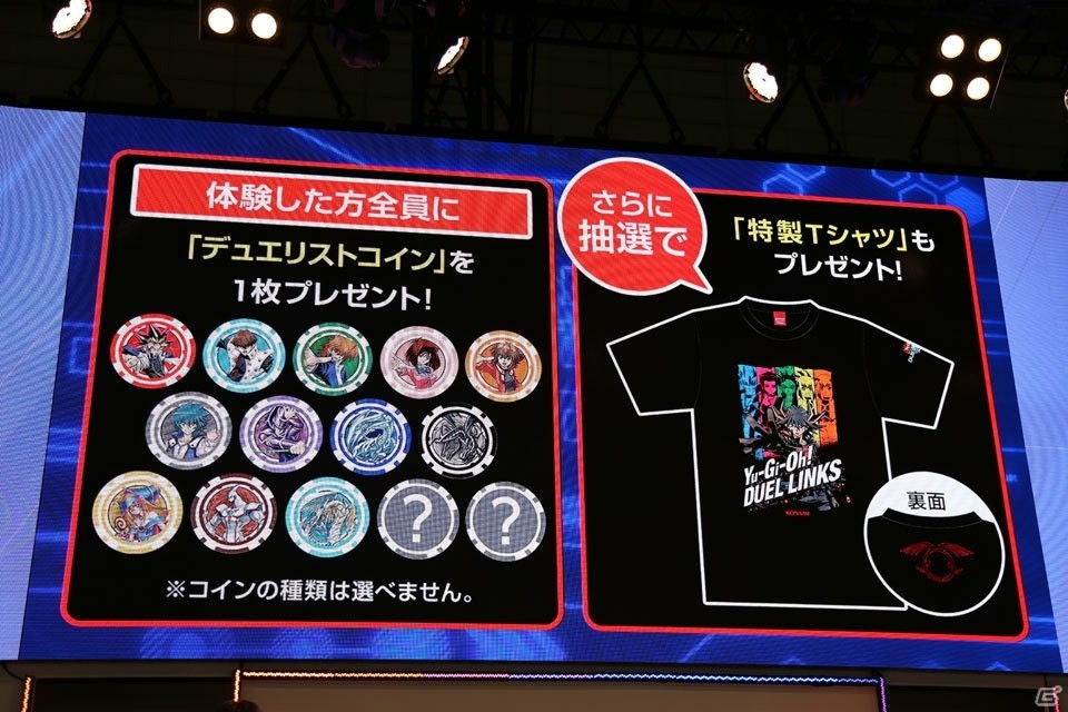 【TGS2018】「遊戯王5D's」ワールドの追加が発表された「遊戯王 デュエルリンクス」のステージをレポートの画像13