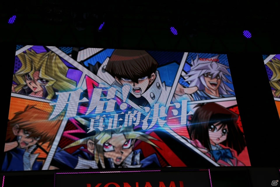 【TGS2018】「遊戯王5D's」ワールドの追加が発表された「遊戯王 デュエルリンクス」のステージをレポートの画像2