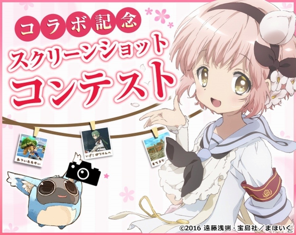 「トーラムオンライン」スノーホワイトにまた会える！「魔法少女育成計画」コラボが復刻開催の画像5
