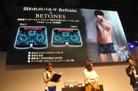 【TGS2018】進化した面会シーンも初披露！作品の概要が明かされた「囚われのパルマ Refrain」ステージイベントの画像12
