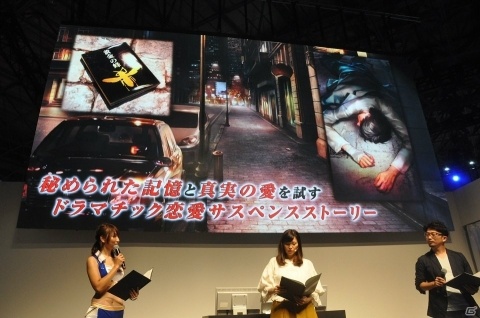 【TGS2018】進化した面会シーンも初披露！作品の概要が明かされた「囚われのパルマ Refrain」ステージイベントの画像2