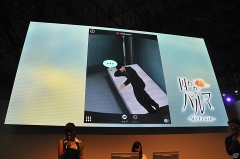 【TGS2018】進化した面会シーンも初披露！作品の概要が明かされた「囚われのパルマ Refrain」ステージイベントの画像9