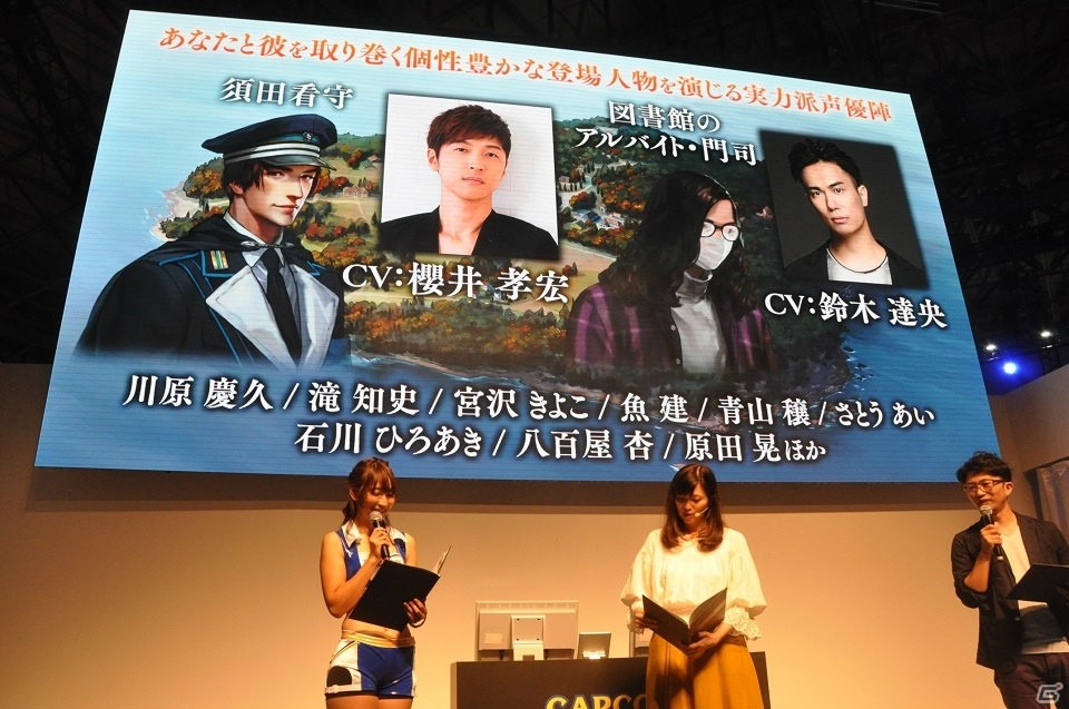 Tgs18 進化した面会シーンも初披露 作品の概要が明かされた 囚われのパルマ Refrain ステージイベント ゲーム情報サイト Gamer