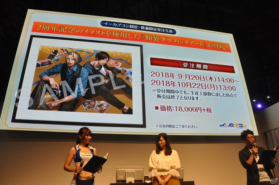 【TGS2018】進化した面会シーンも初披露！作品の概要が明かされた「囚われのパルマ Refrain」ステージイベントの画像13