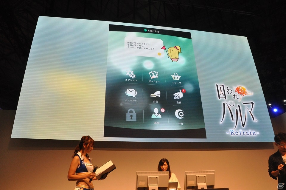 【TGS2018】進化した面会シーンも初披露！作品の概要が明かされた「囚われのパルマ Refrain」ステージイベントの画像6
