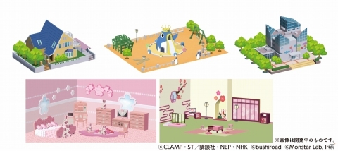 「カードキャプターさくら クリアカード編 ハピネスメモリーズ」主題歌が坂本真綾さんの歌う新曲「フラッシュ」に決定！の画像3