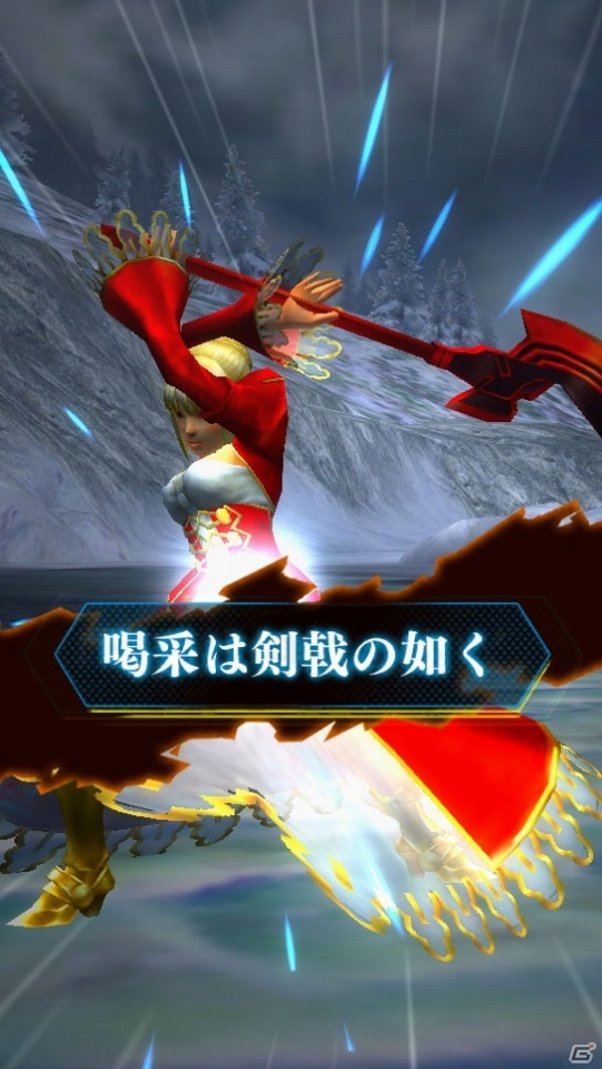 「モンスターハンター エクスプロア」9月26日より「Fate/EXTELLA LINK」とのコラボイベントが実施！の画像9