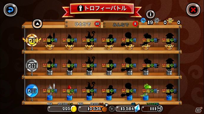 「城とドラゴン」にて「ロックマン」復刻コラボイベントが9月28日より開催！の画像8