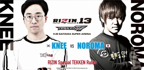 「鉄拳7」が格闘技イベント「RIZIN.13」に参戦！の画像4