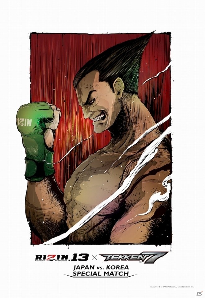「鉄拳7」が格闘技イベント「RIZIN.13」に参戦！の画像1