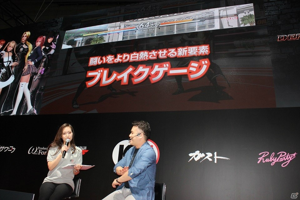 【TGS2018】「DEAD OR ALIVE 6」ではクラーケンやプテラノドンも乱入！？新堀洋平氏がデモプレイで新要素を紹介の画像3